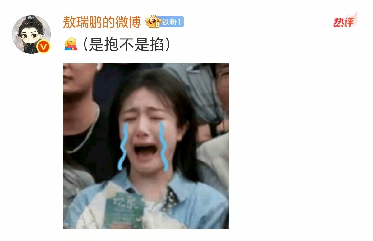 敖瑞鹏李兰迪发了芭莎大片敖瑞鹏用上了李兰迪表情包敖瑞鹏李兰迪发了芭莎大片，敖瑞鹏