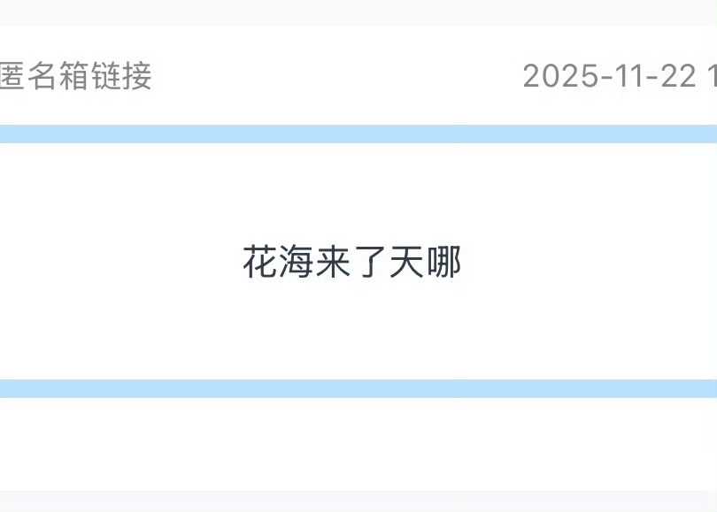 时代少年团六周年来啦！！！