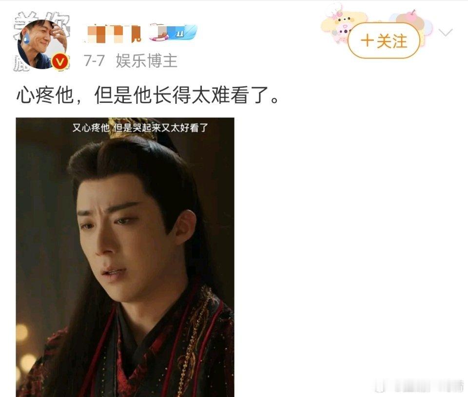 比6.0好看多了 ​​​