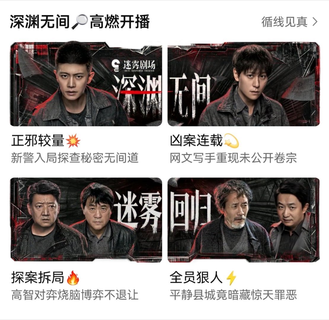 追剧啦追剧啦[嘻嘻][嘻嘻] ​​​