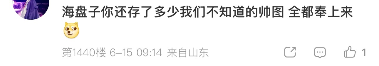 许嵩九专安泊猜想许嵩一天发3首歌许嵩新专辑明天见 千呼万唤始出来，许嵩九专《安泊