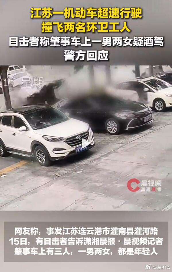 据说是一个不到20岁的小伙子，带着两个妹子在酒吧喝了通宵，然后天亮了开车回家，显