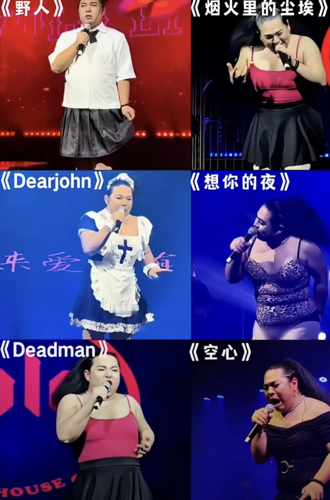 兰一三挺好玩音乐