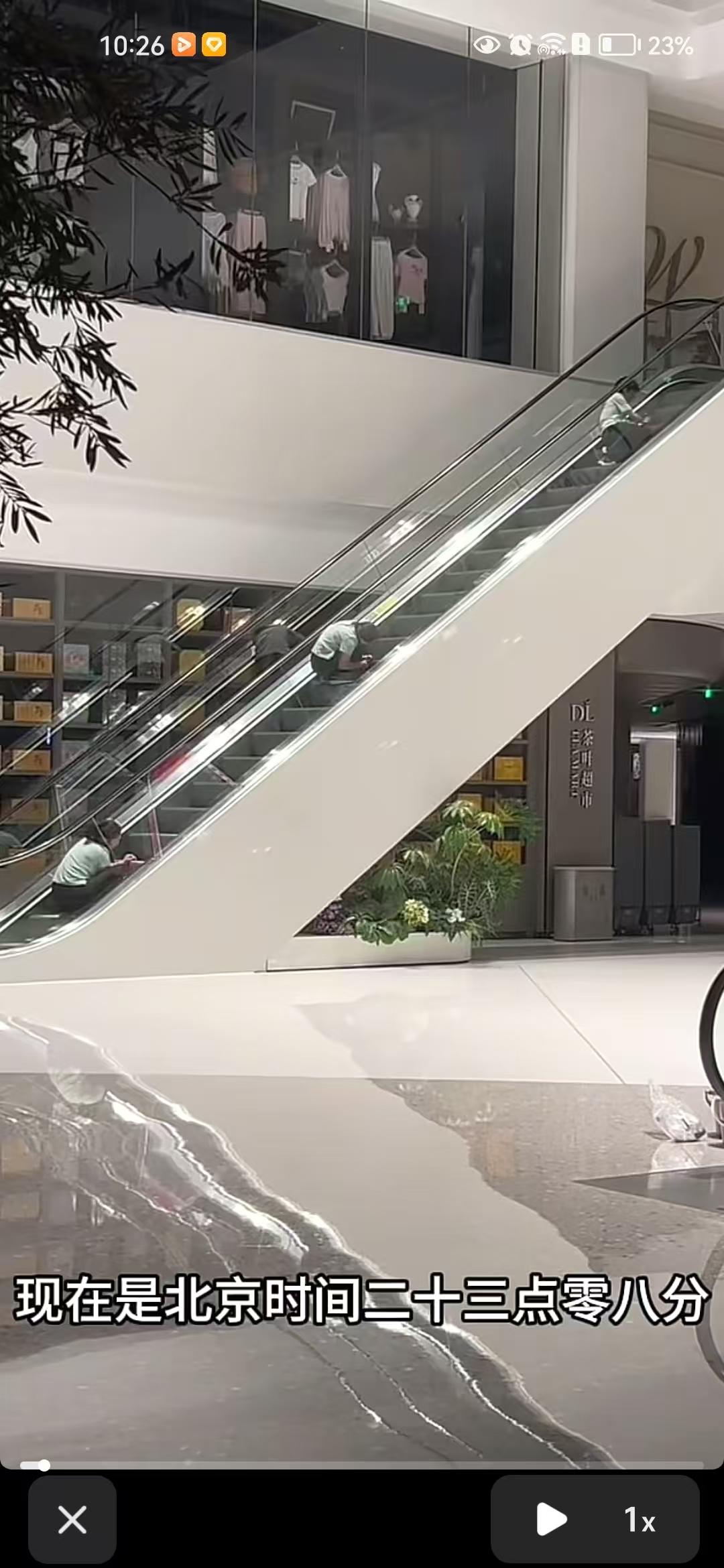 晚上十一点胖东来员工还在搞卫生，有人说胖东来员工两班倒，有人说三班倒，还有人说四