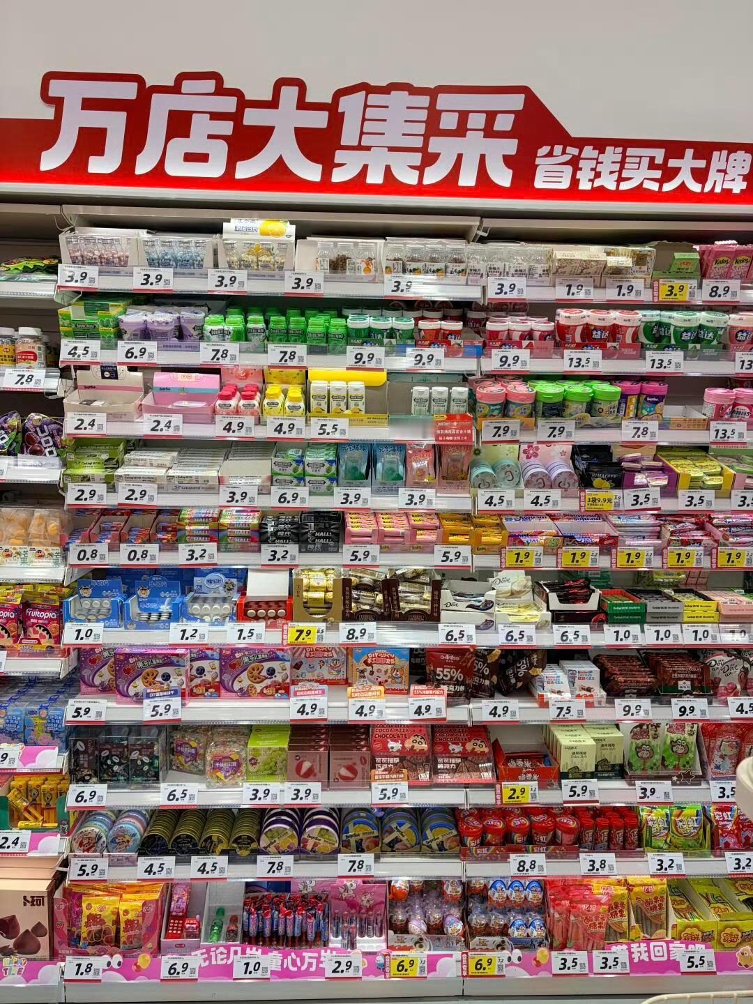 散装零食看着单价便宜，随手拿一堆都花不少钱，遇上称重不准很吃亏，结账记得核对下重