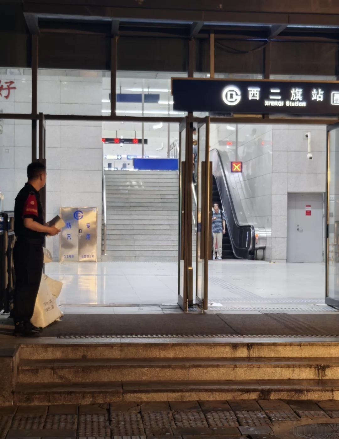 给西二旗地铁站打打call
西二旗地铁站在出口看到下雨就发雨衣，还不是那种塑料袋