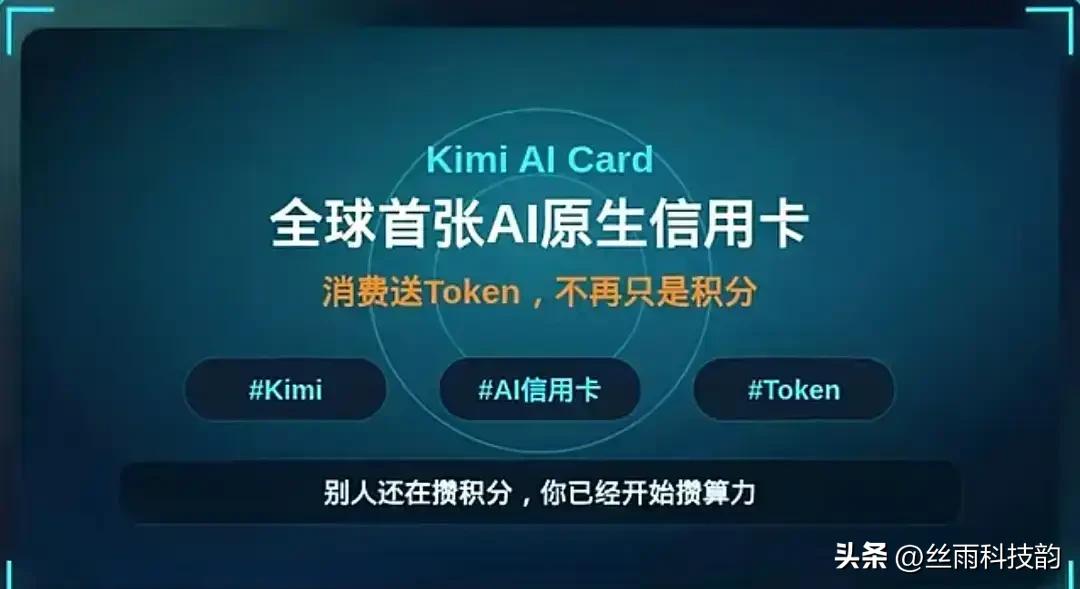 真是万万没想到，所有人都以为信用卡市场已经即将要淘汰，结果却被招商银行啪啪打脸了
