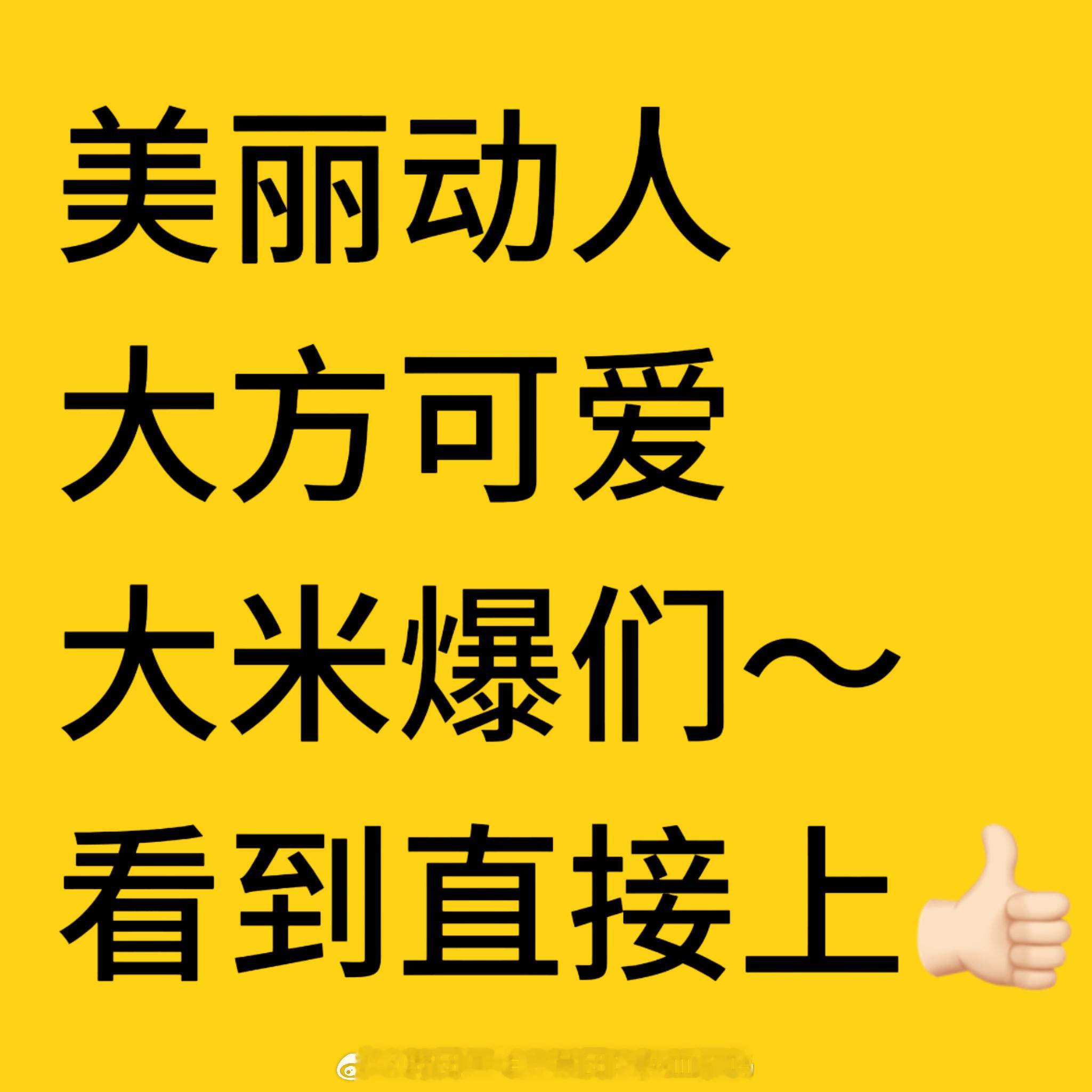 FE方程式 上👍🏻再聚宝 家里浮木没网页链接网页链接网页链接网页链接网页链接