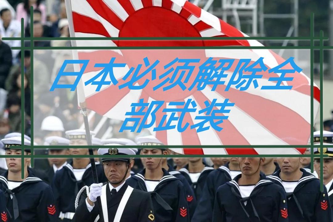 出于战略考量，现阶段值得和能让中国动手的只有日本和美国。对不断挑战和威胁中国，在