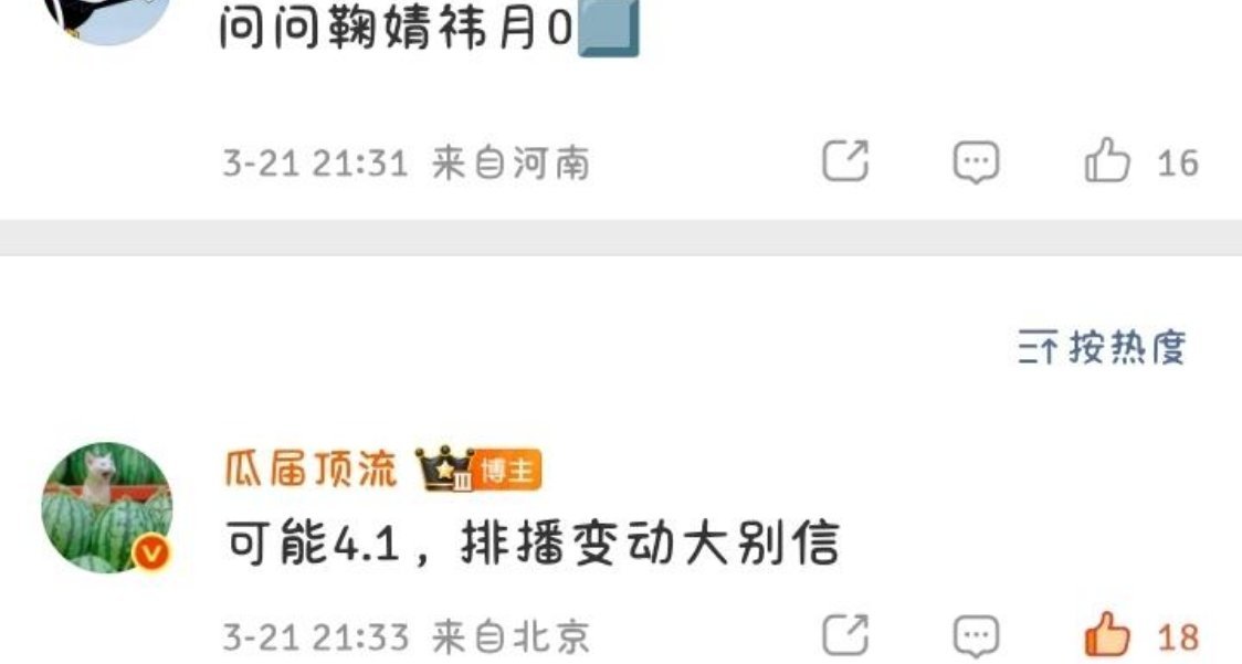 月麟绮纪maybe4.1 