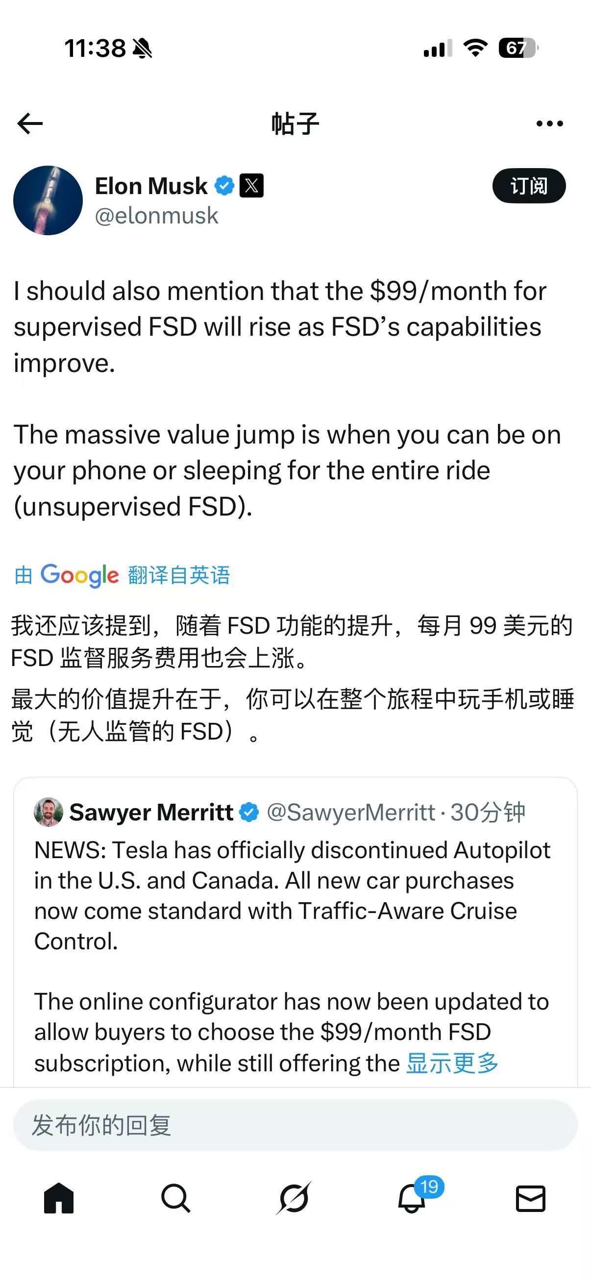 特斯拉正式在美国和加拿大下架 Autopilot，新车仅标配 ACC，提供 99