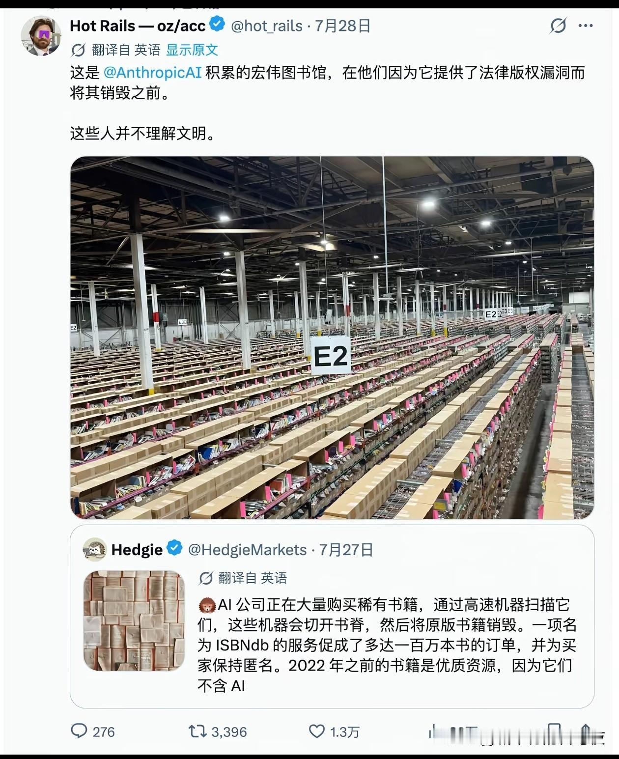 anthropic焚书事件

这就是21世纪的知识垄断[尬笑][吐]
