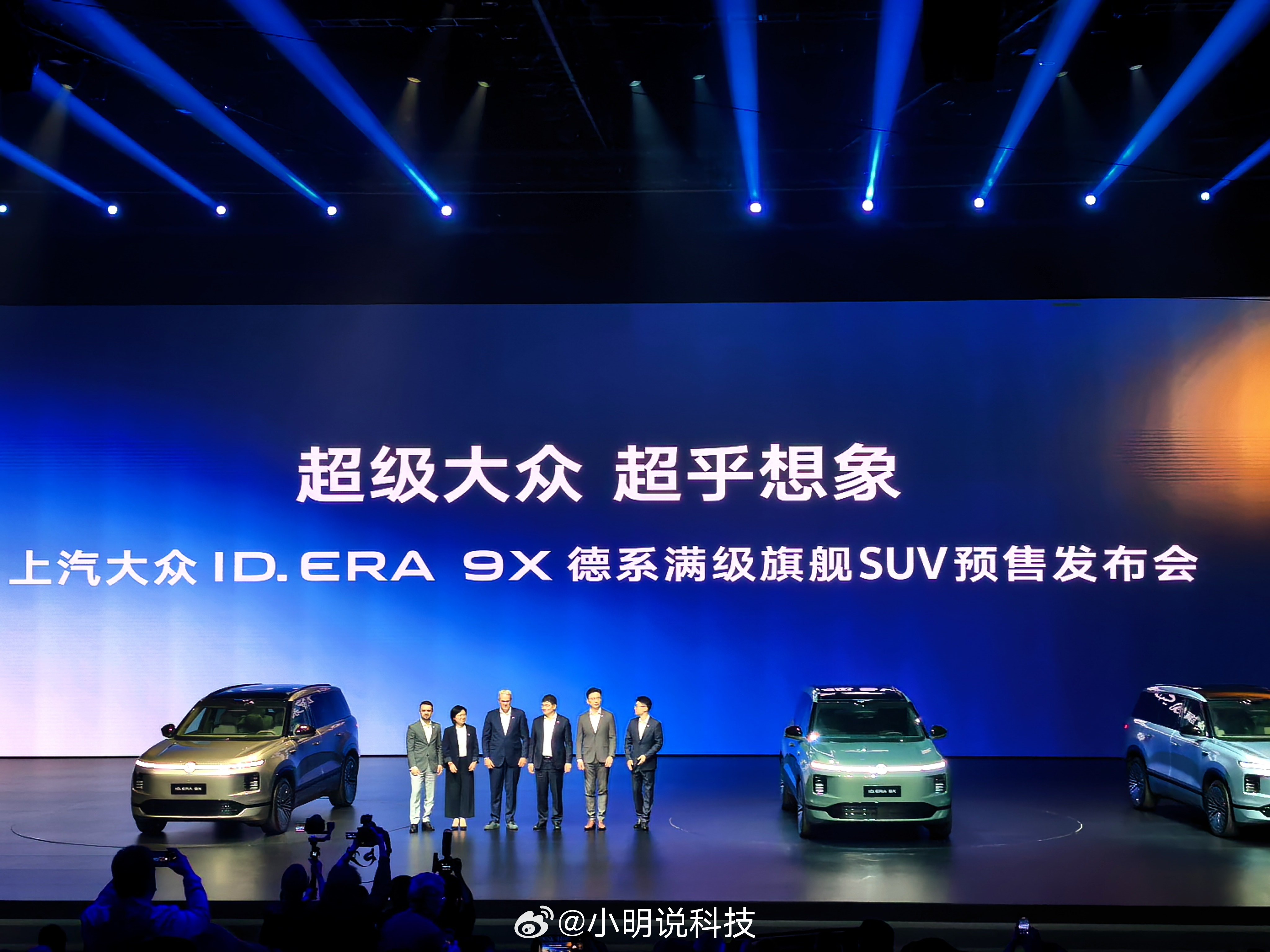 上汽大众IDERA9X预售发布会大众9X德系满级旗舰SUV32.98万元起闭眼入