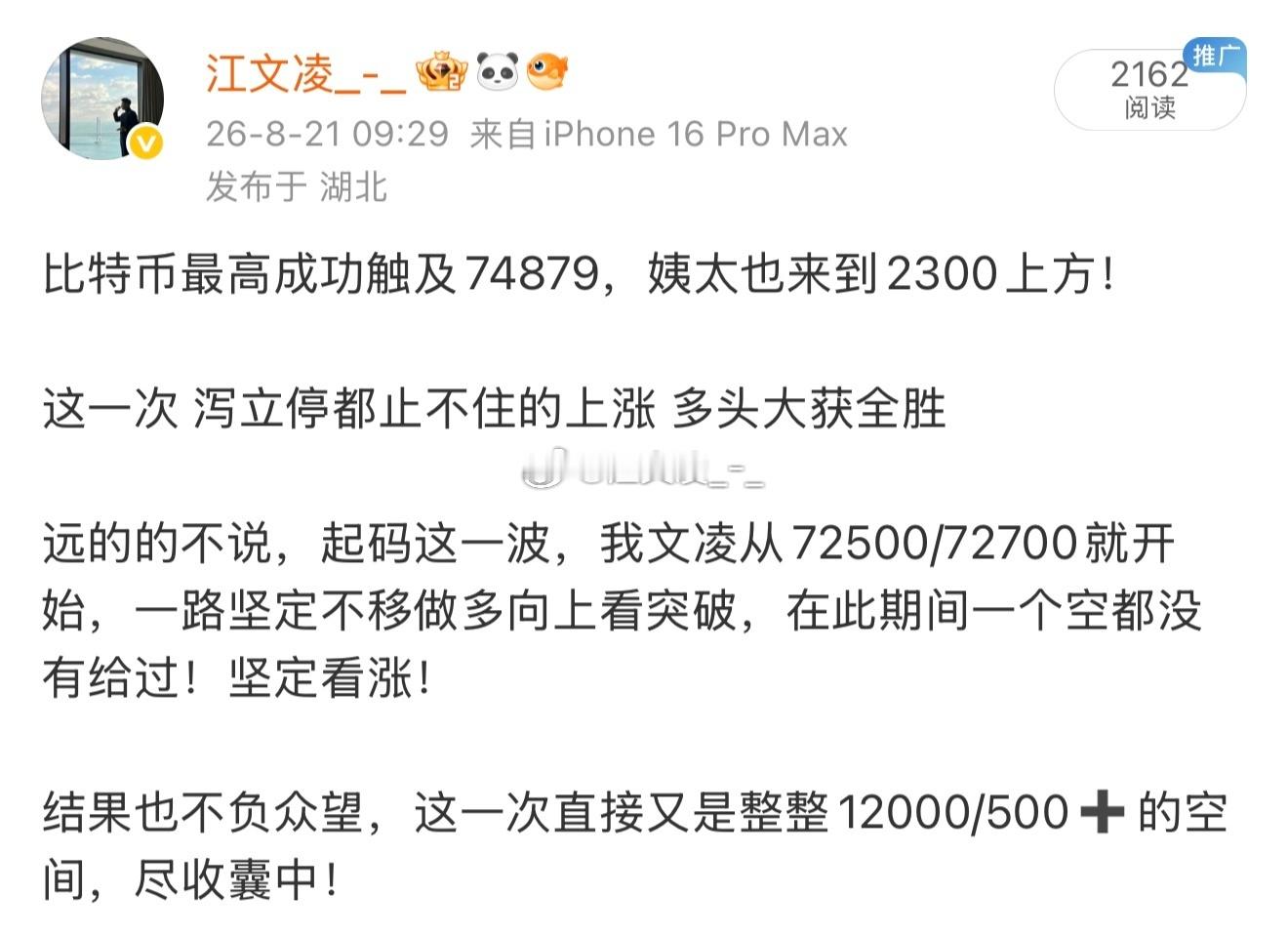 分享图片 
