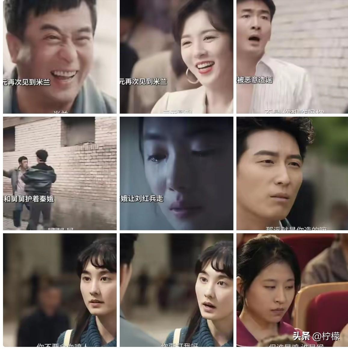 忆秦娥当上了省秦腔团的团长，上任头一件事，就把王秦生从主角名单里直接划掉了。没有