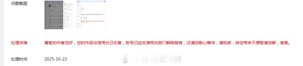 遇到个让人颇为无奈的乌龙！朋友在百度搜索SP4000内容发现作者名：全息图片社 