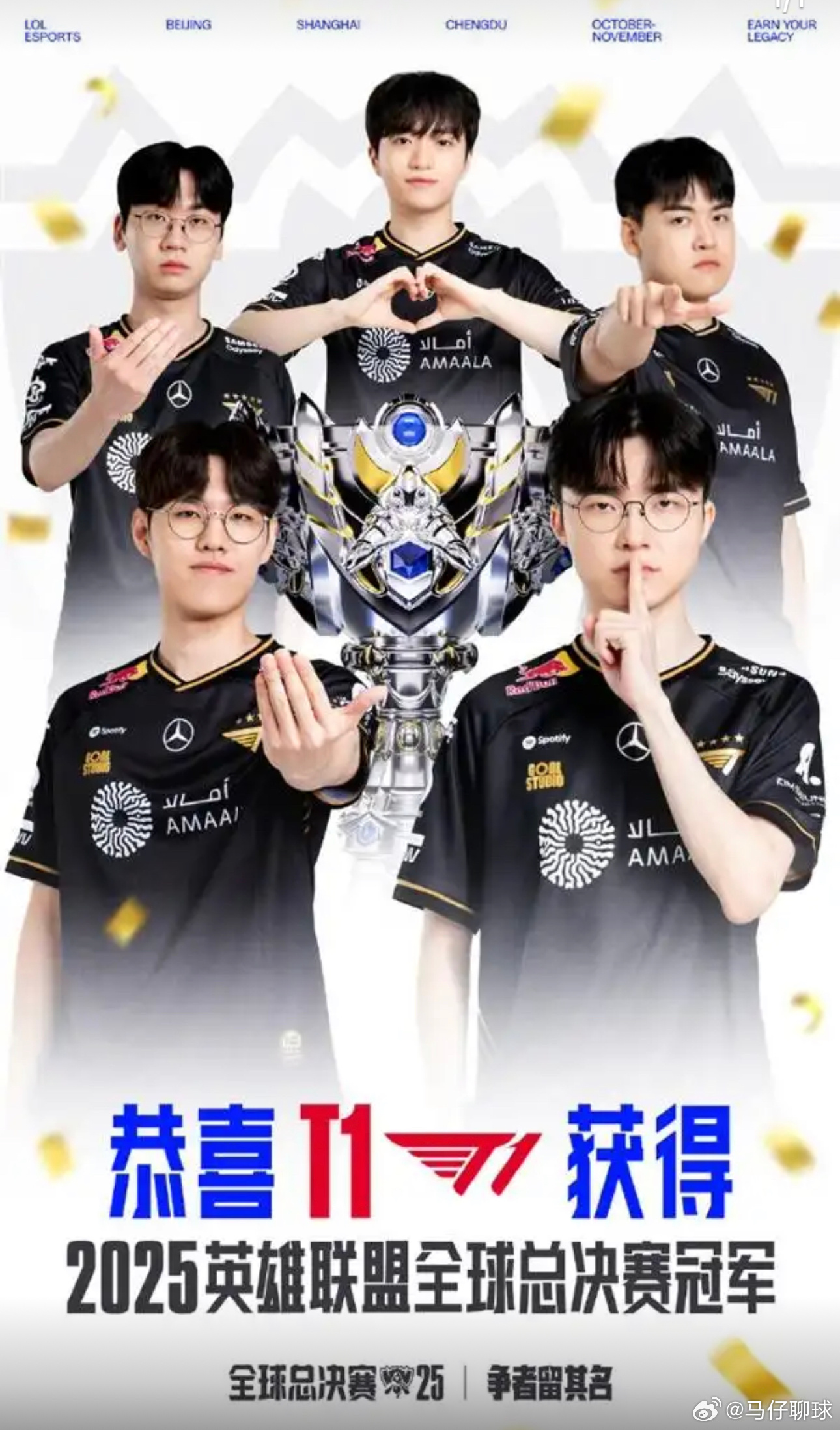 S15决赛战报:招牌体系制胜，T13-2逆转KT，完成三连冠！！！11月9日消息