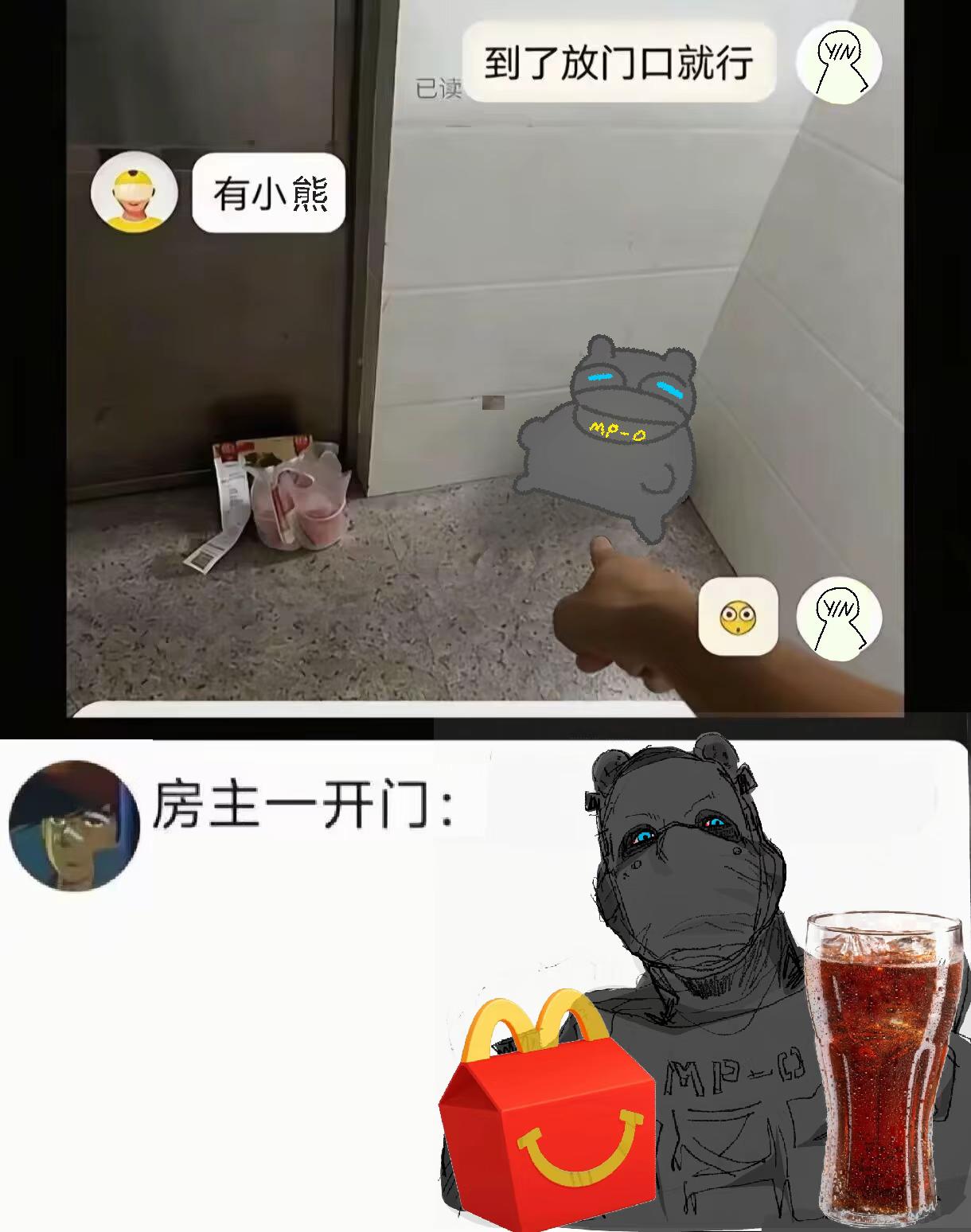 梗图
原图在p3
cod nikto