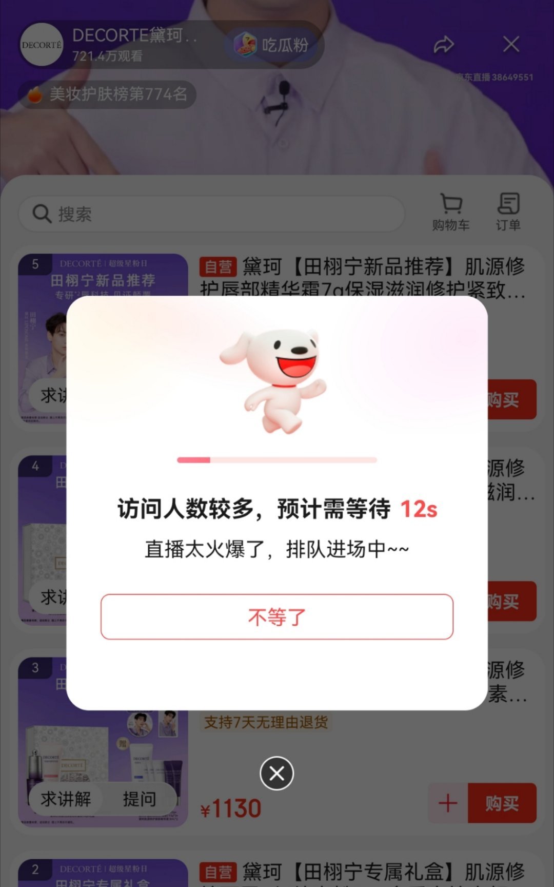 ？ ​​​