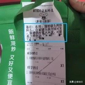 东哥外卖备注区成“整活圣地”！黄狗猪头肉卖爆，这3点藏着流量密码
 
最近刘强东