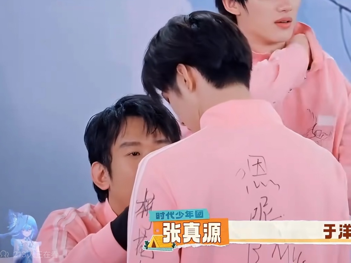 福福应该是于洋写的 他在胸口画了以后就有了这俩字 