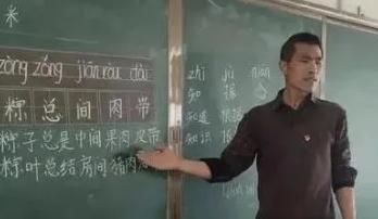 20年，400万，一代中师生正在陆续退出职业生涯
老一辈中师生当年分配工作，那是