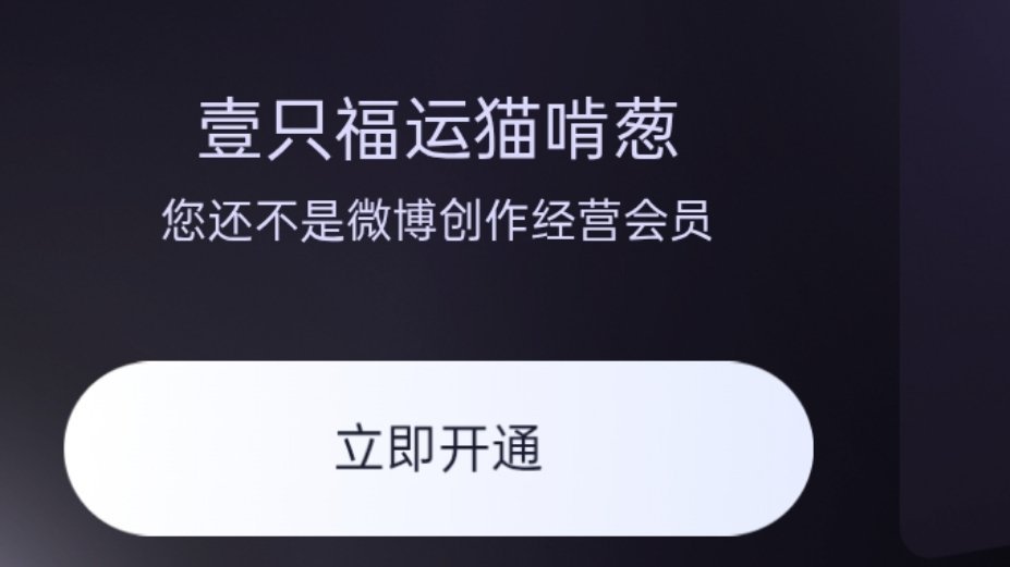 我晕三个小时前还是7.10到期现在点进去直接没了大眼倒闭！ 