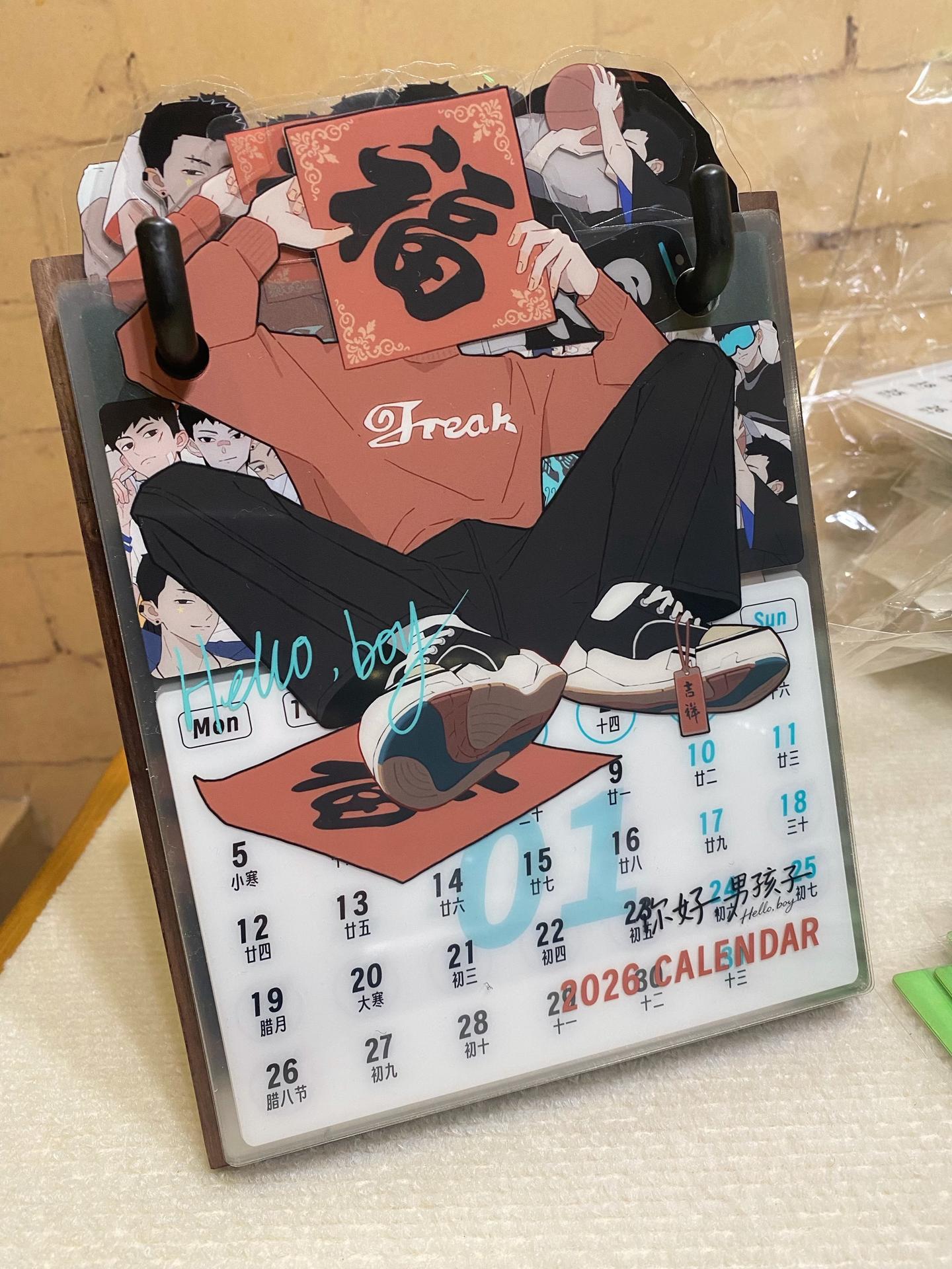 分享我的台历。