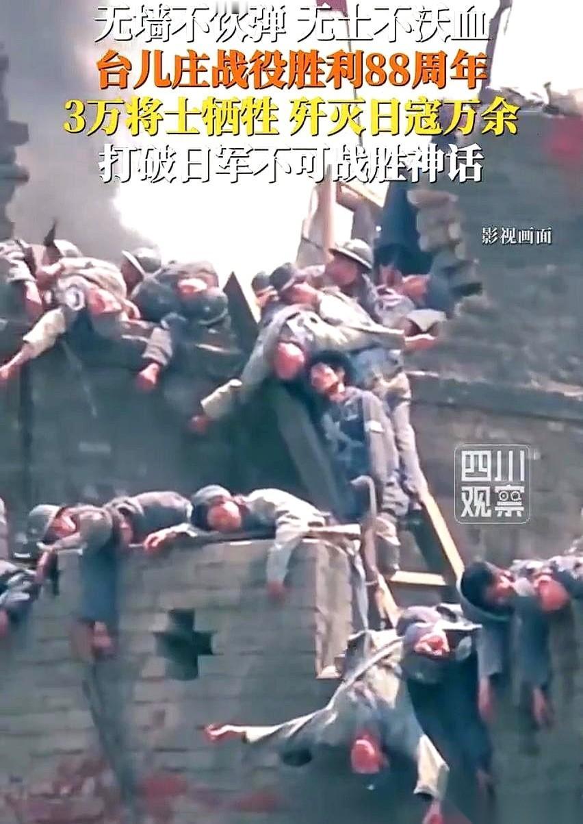 城墙被炮火犁过，弹孔密密麻麻，像被无数只饿兽啃噬。脚下的泥土，每一寸都渗着铁锈味