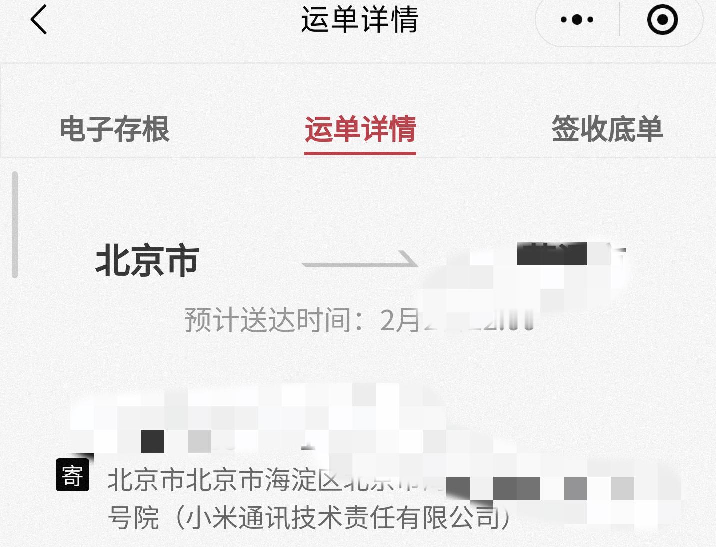 #小米14ultra# 年后第一款影像旗舰，澎湃之光，量产在路上了。多次替大家感