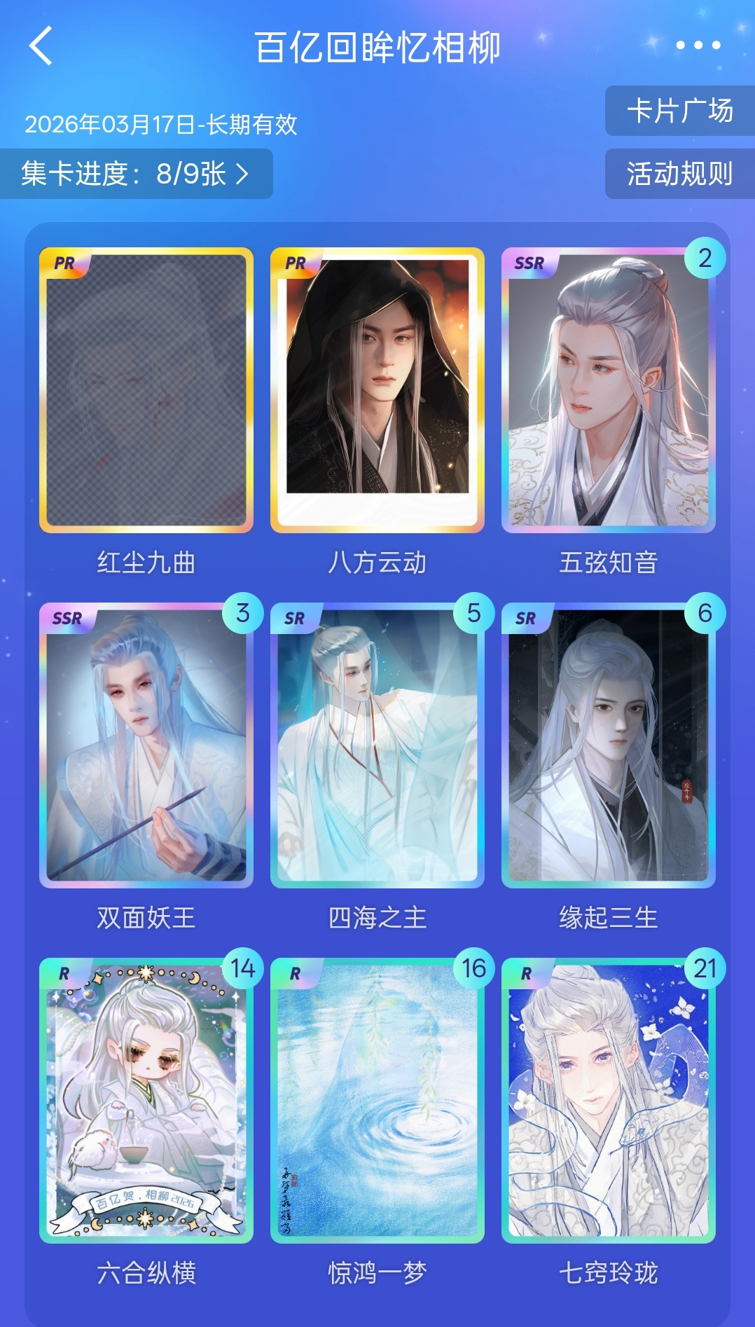 一看就是我发帖少了，我不乖，我努力一下，会眷顾我的檀健次谢却山 ‖檀健次