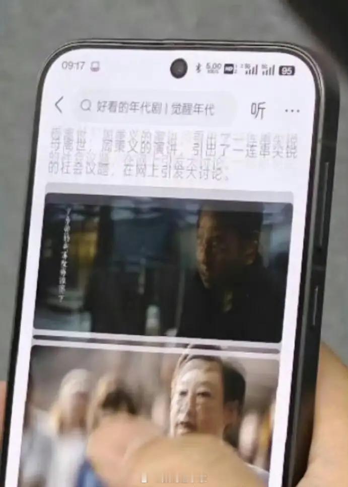 OPPO Find X8正面照曝光，看来ColorOS 15系统也上灵动岛了，采