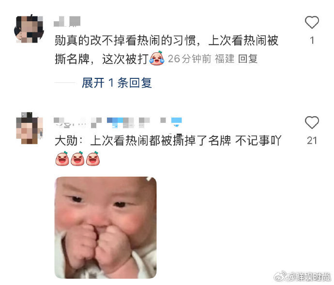 魏大勋综艺之神降临从被撕名牌到被肘击，魏大勋在综艺里的 “受伤史” 又添一笔。但