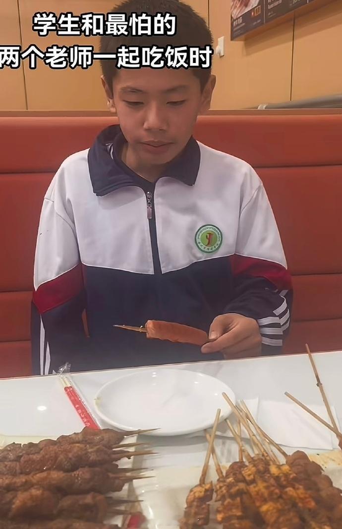 当学生和最怕的两个老师一起吃饭时：如芒在背，如鲠在喉，如坐针毡，如同嚼蜡 ​​​