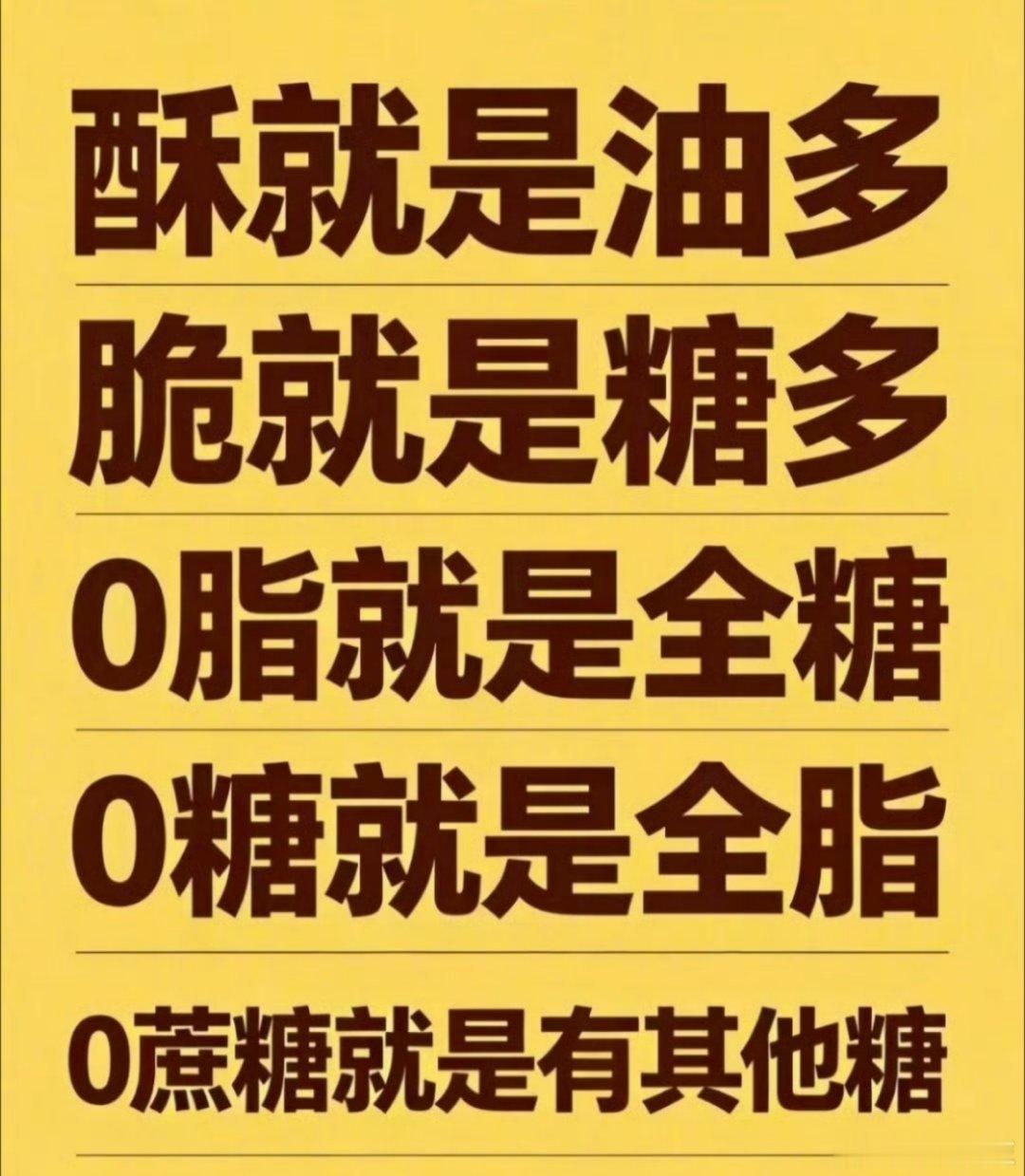 酥就是油多 脆就是糖多爱吃面包的人心死了但不得不说油多糖多就是好吃