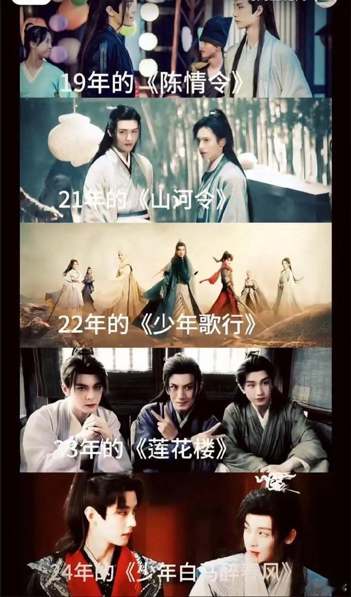 看这五部的都是同一批人吧…… 