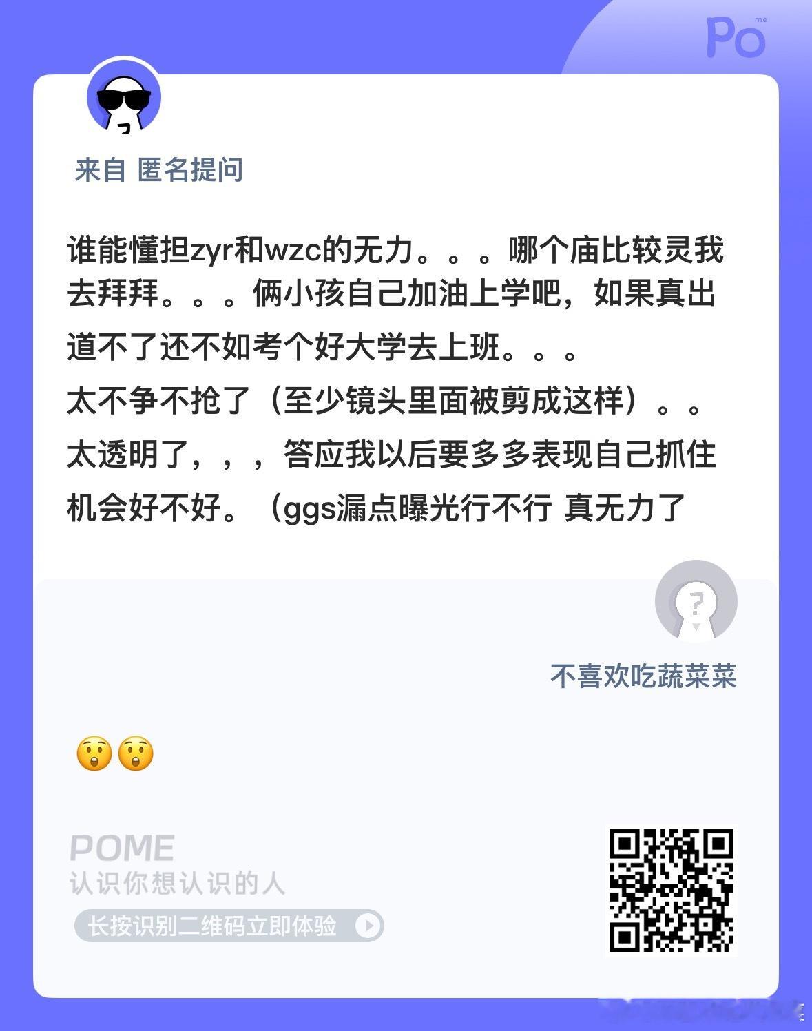 只能说且粉且珍惜 ​​​