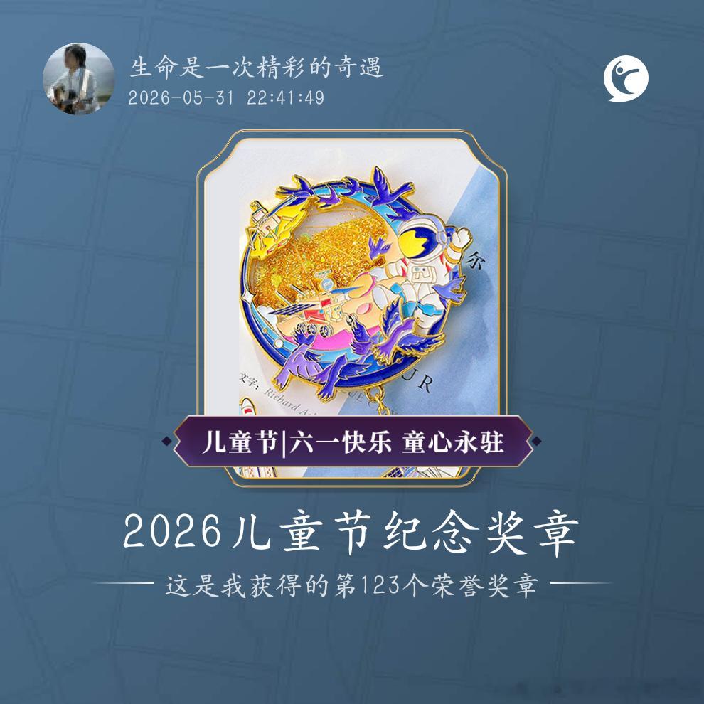 跑步跑步打卡运动就是坚持五月最后一天，继续拒绝摆烂，一起流汗🏃🏻♂️ 北京·