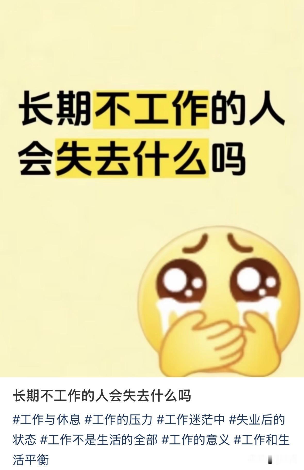 为啥都说不上班会脱节，有没有人告诉我到底脱节了什么？