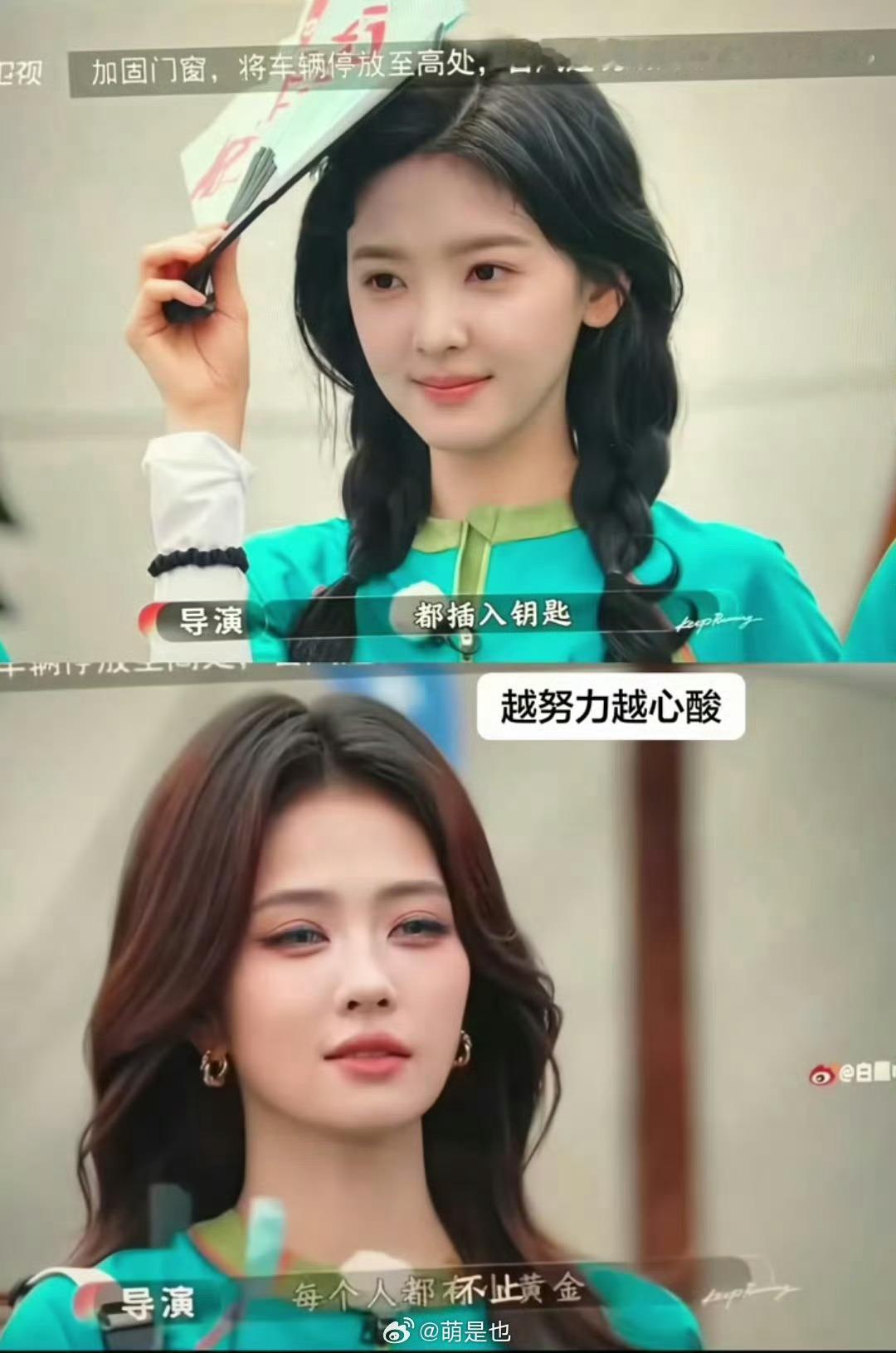 跑男收官特辑白鹿妆容是不是用力过猛了，对比章若楠显的妆好浓，感觉越努力越心酸 