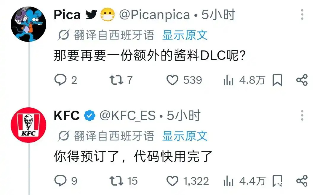 KFC 