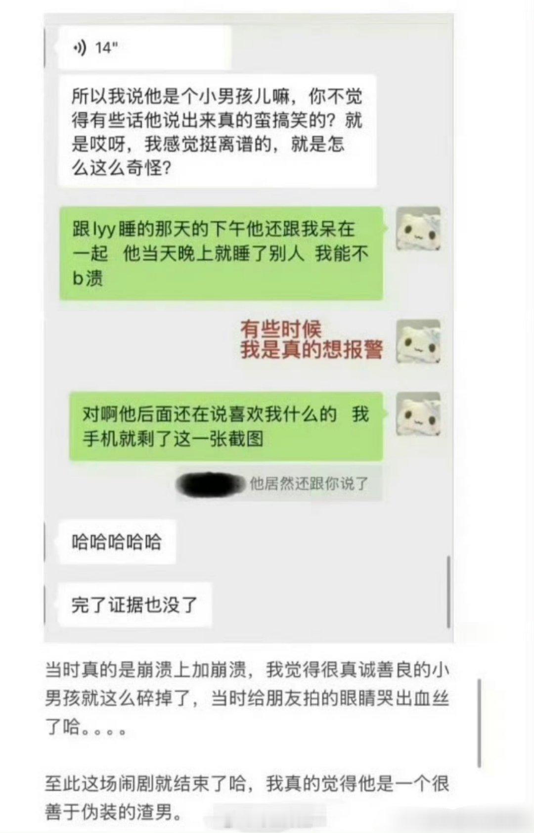 哦豁，眼尖的网友发现奶黄包和朱傲宇吐槽梓渝了，朱傲宇还跟梓渝合作过，娱乐圈真的是