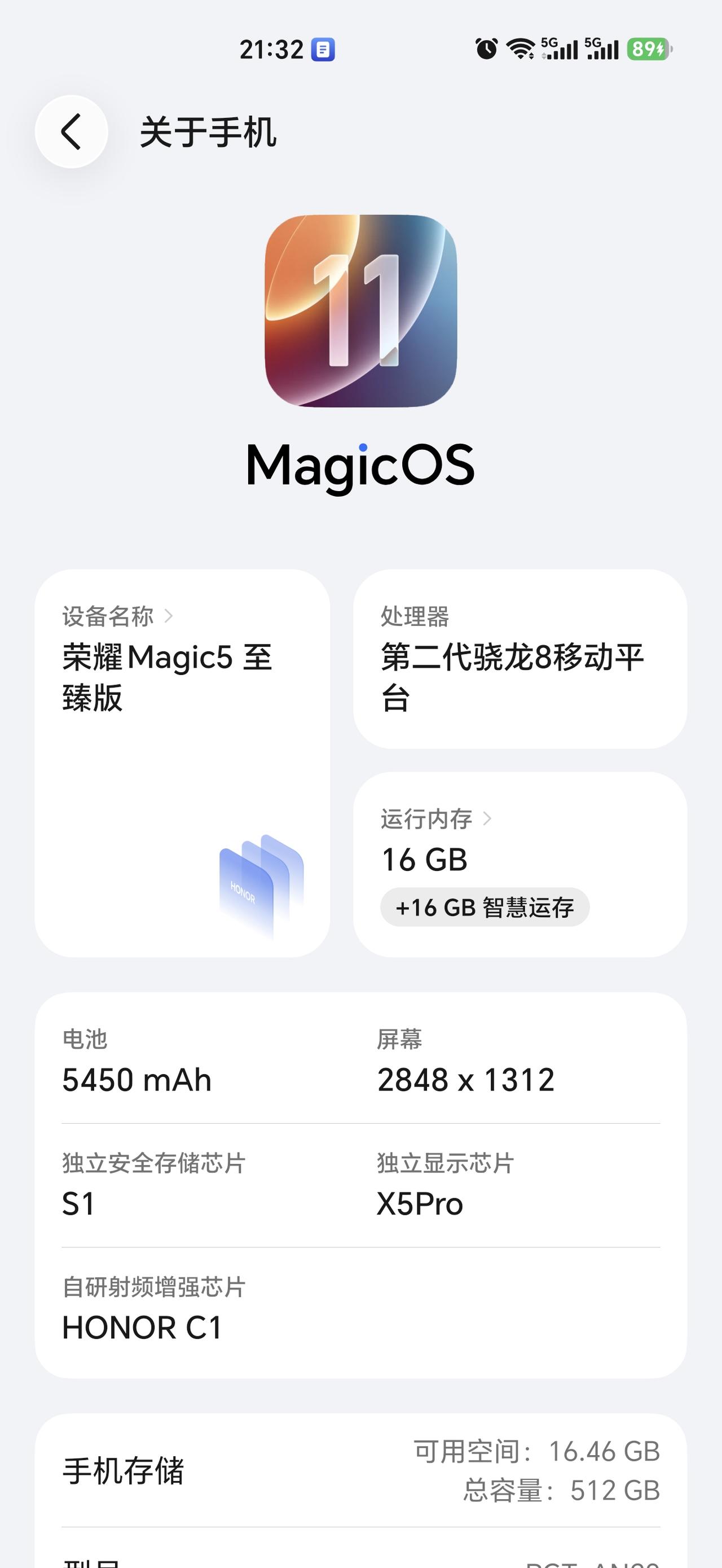 荣耀老机型升级荣耀MagicOS11之后果然流畅，因为这波升级覆盖自己手中Mag