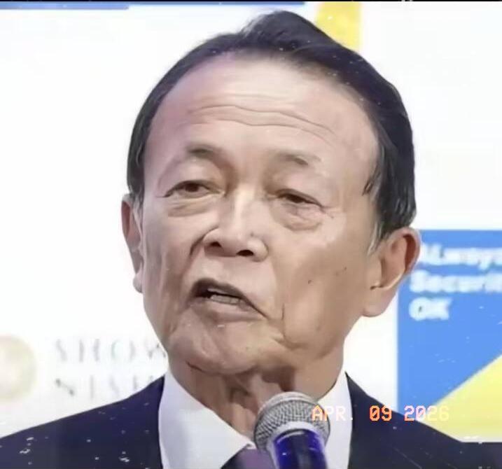 振聋发聩！麻生太郎再次语出惊人！他说：“中日会变成今天这样，关键在于日方低估了触