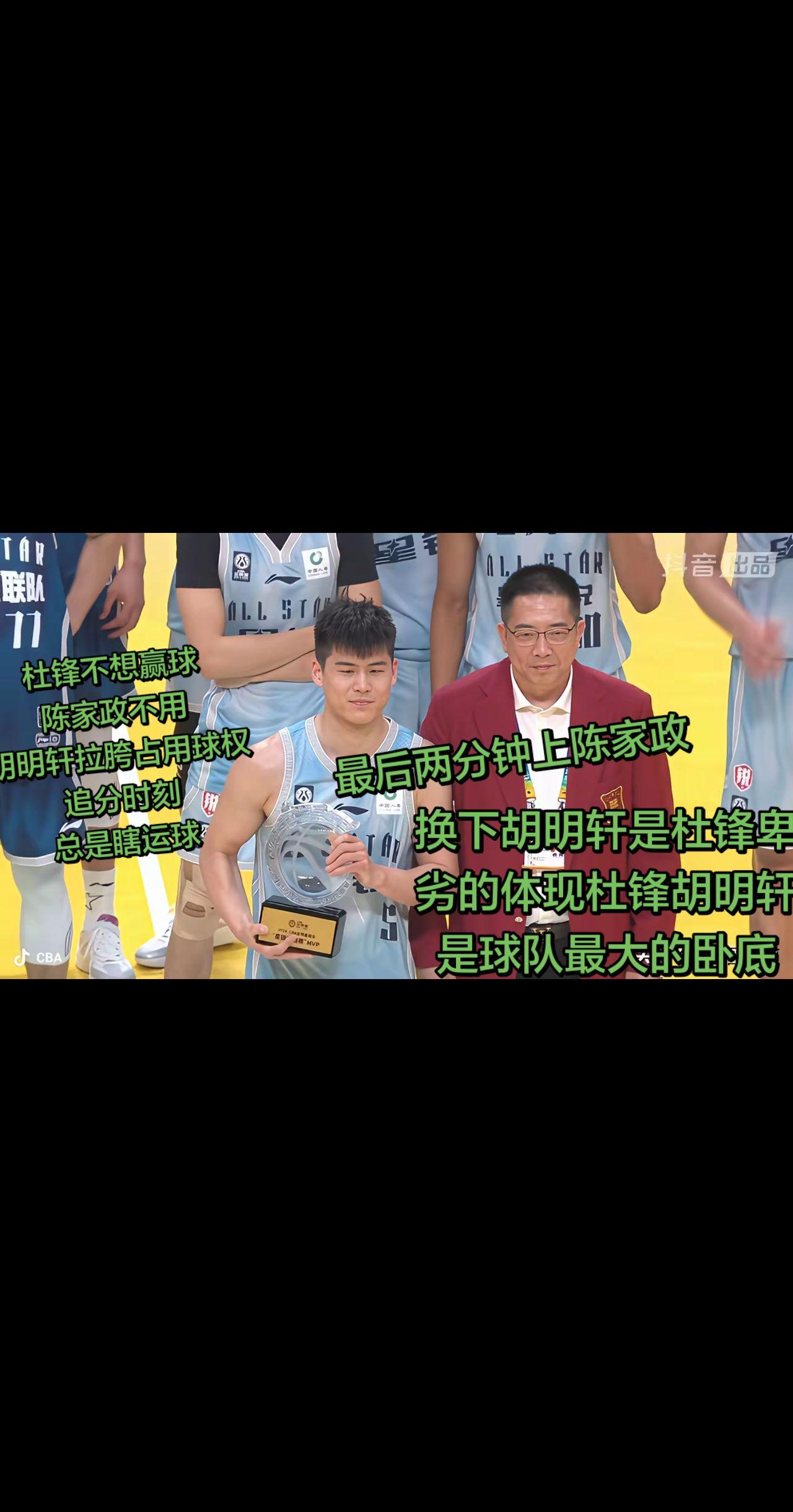 输球在意料之中，杜锋不想赢球，胡明轩无欲无求，混日子的球员，胡明轩杜锋是宏远球队