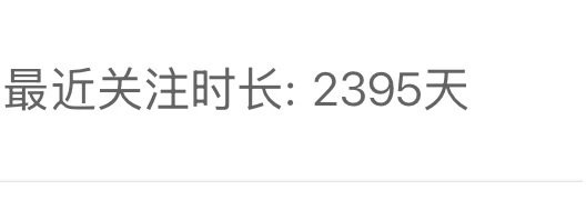 哦！ 