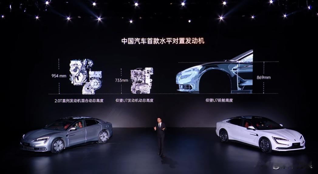 仰望U7来了，2025年3月27日，比亚迪仰望U7正式发布，打开了全新的时代。 