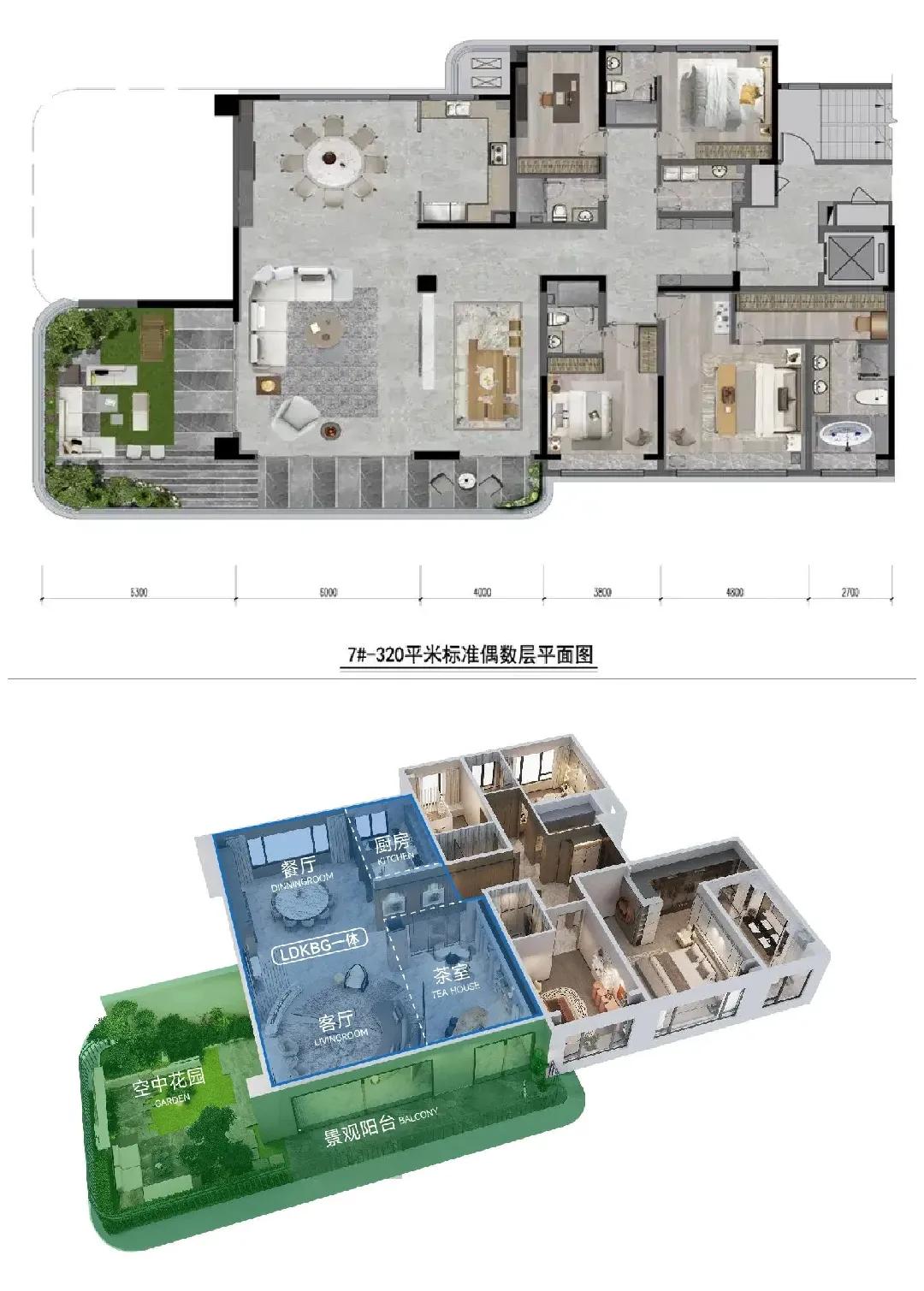你确定见过如此漂亮的321平米的户型吗？客厅完全是一个空中的别墅，休息区也基本上
