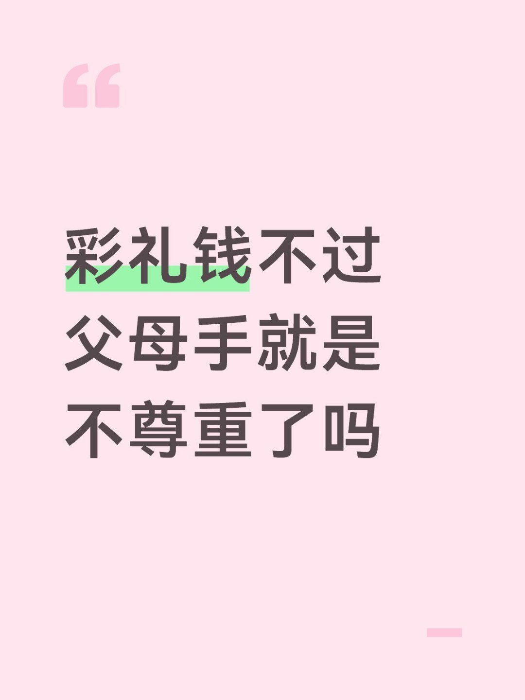 我现在就遇到了这个情况 