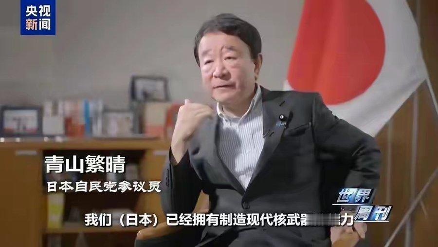 美国打伊朗有一个很重要的借口：伊朗拥核！可转头看向日本，不仅高调承认自身拥有造核